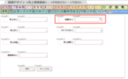 POP検索アイコン表示画面